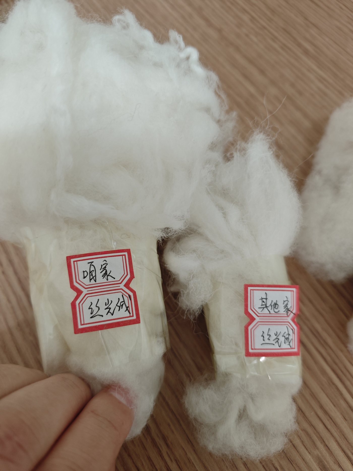 咱家丝光绒与其他家对比